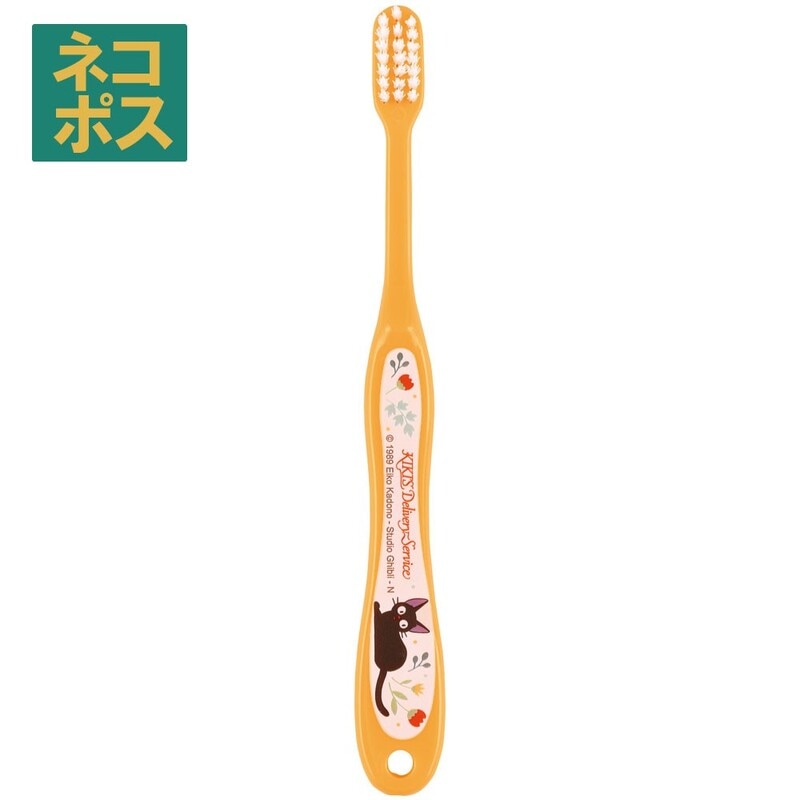 Ghibli Kiki's Delivery Service Jiji Motif Soft Design for Primary School Children
