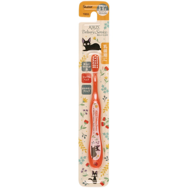 Kiki's Little Delivery Service Jiji Design