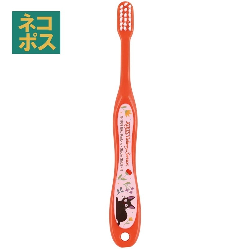Kiki's Little Delivery Service Jiji Design