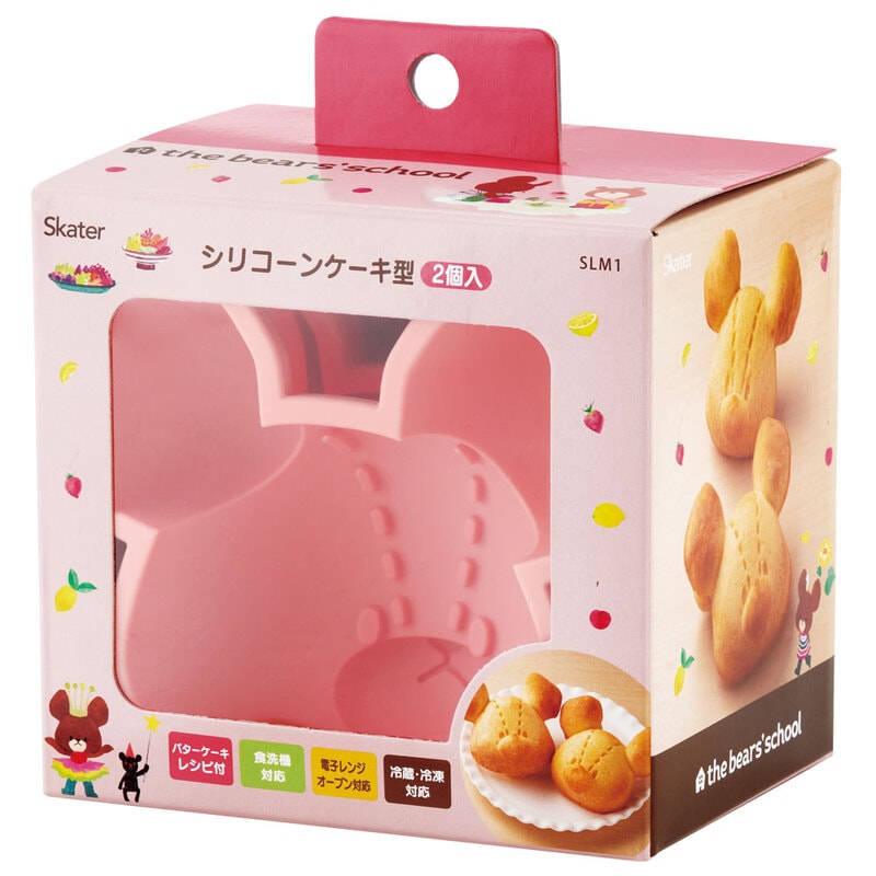 Kleiner Bär Schule Silikon-Kuchenform Set 2-teilig – Backform für Kinder & Süßigkeiten von Skater