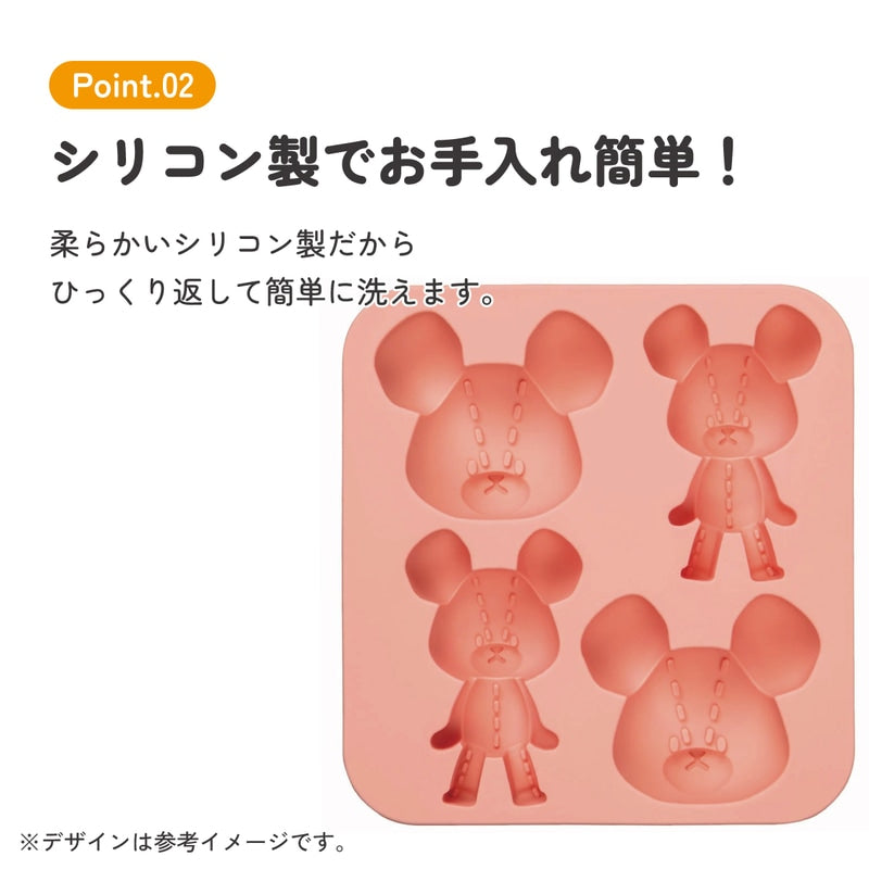 Bear School Silicone 3D Cake Mold - 4-Cavity Madeleine Baking Pan for Kids & Creative Sweets