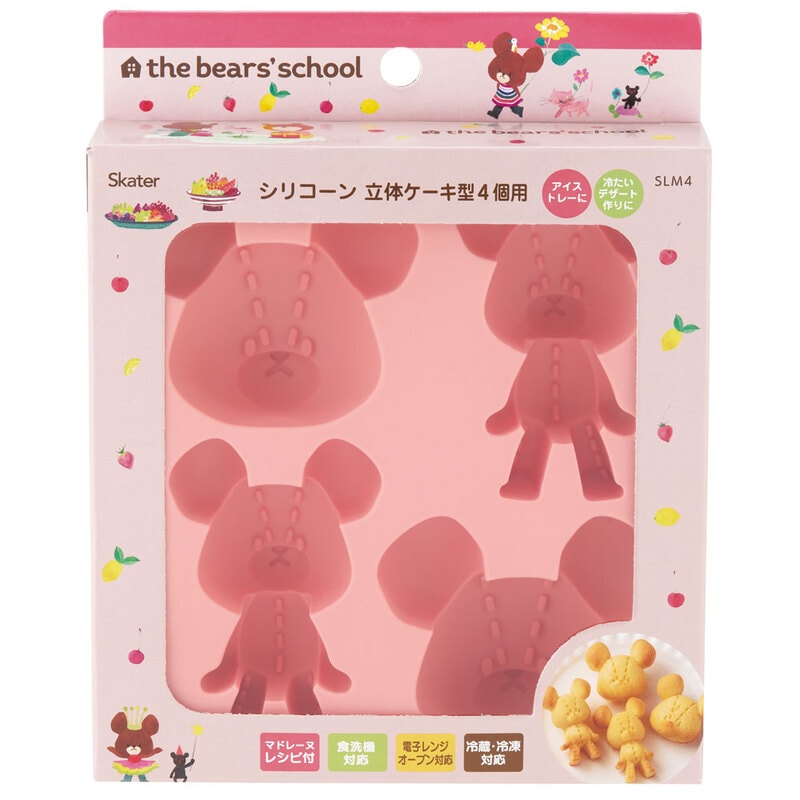 Bear School Silicone 3D Cake Mold - 4-Cavity Madeleine Baking Pan for Kids & Creative Sweets