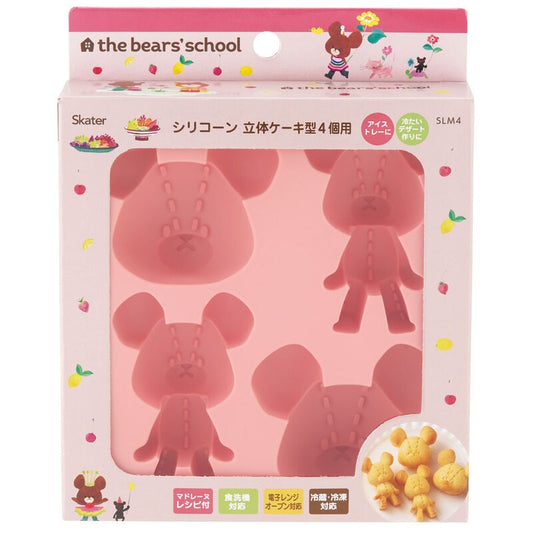Bear School Silicone 3D Cake Mold - 4-Cavity Madeleine Baking Pan for Kids & Creative Sweets