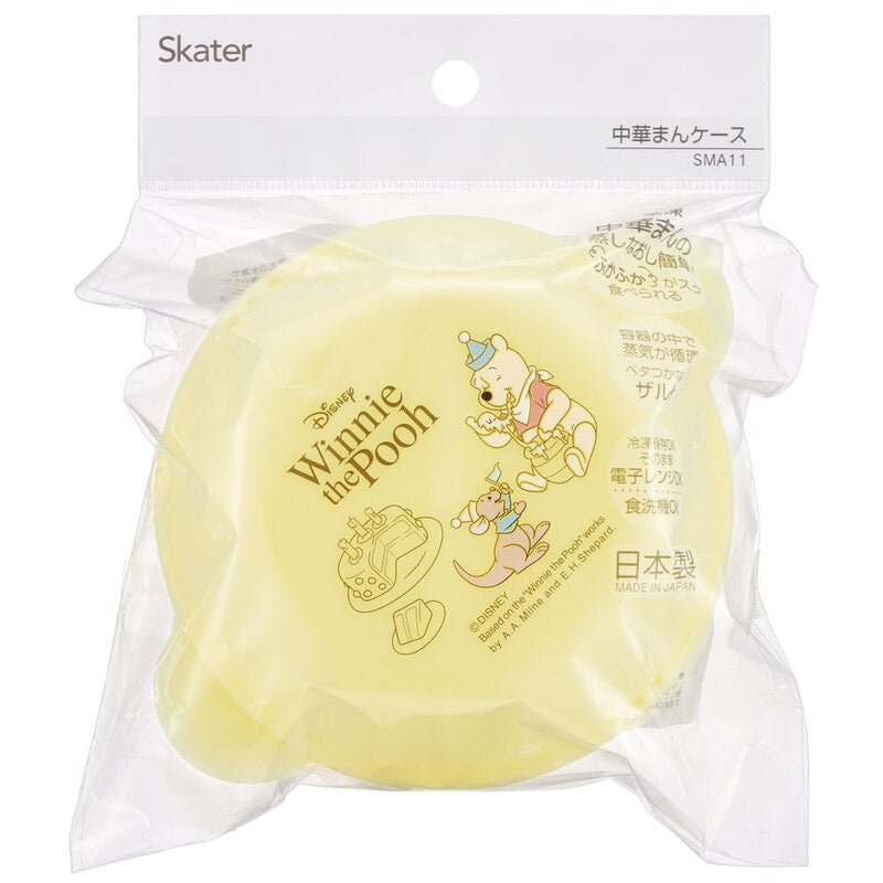 Winnie the Pooh microwave steamer with sieve
