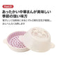 Winnie the Pooh microwave steamer with sieve