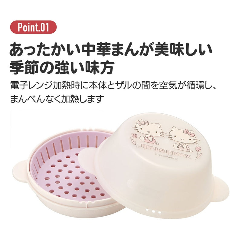 Winnie the Pooh microwave steamer with sieve