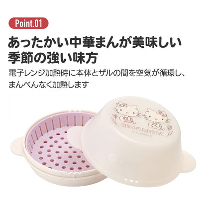 Winnie the Pooh microwave steamer with sieve
