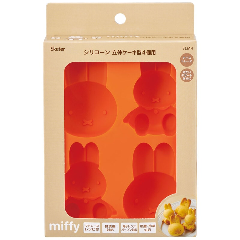 Miffy Silicone Cake Mold 3D – Mini Madeleine Baking Pan, 4 Cavities, Beige