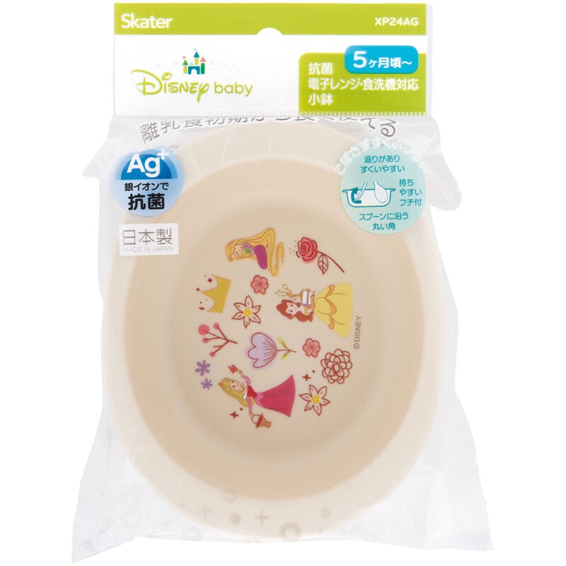 Prinzessin Baby Schüssel