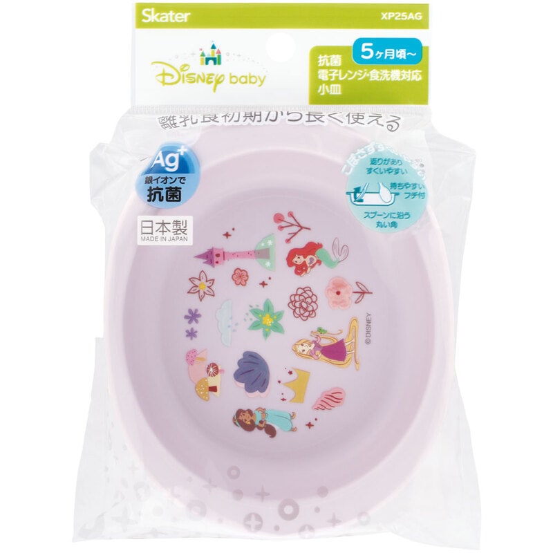 Princess Children's Plate