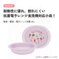 Princess Children's Plate