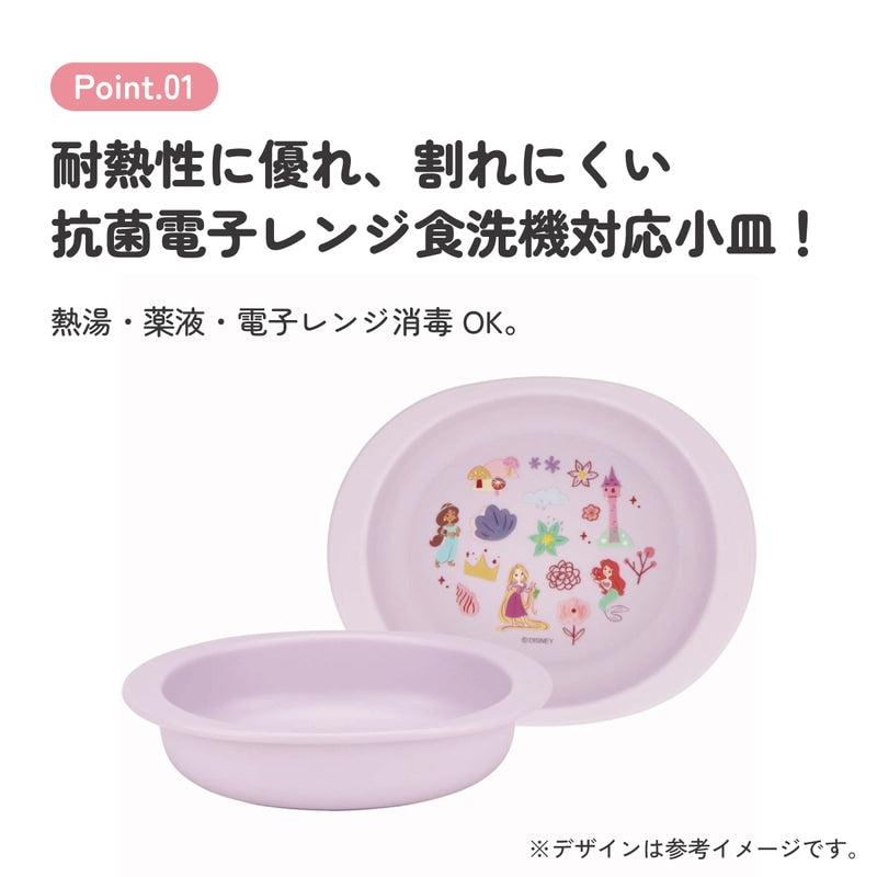Princess Children's Plate