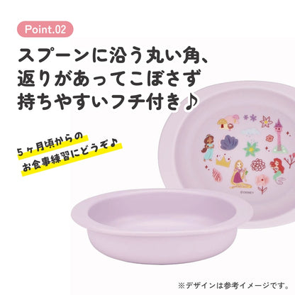 Princess Children's Plate