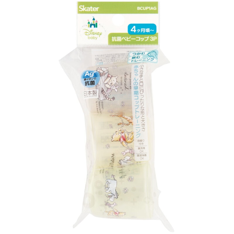 Winnie Puuh Becher Set für Babys 3er Set