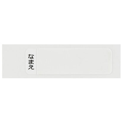 Spiderman chopstick set with case
