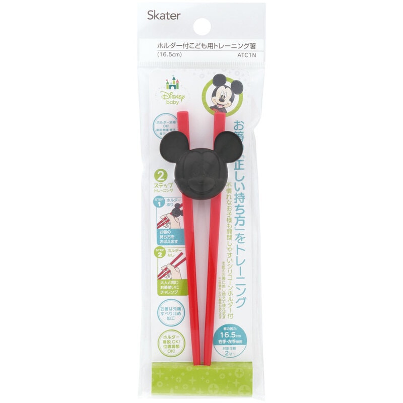 Disney Training Chopsticks with Holder Mickey Mouse – Learning Chopsticks for Kids 2+ Years