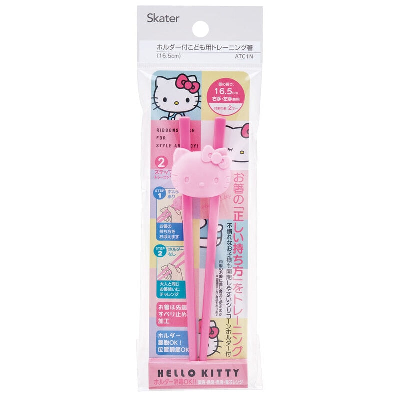 Hello Kitty Training Chopsticks with Holder - Kids' Learning Chopsticks 16.5 cm - Non-Slip - for Girls