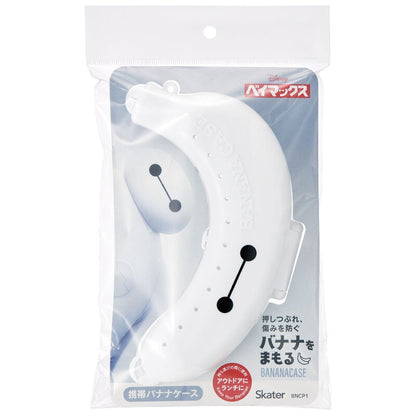Baymax Banana Box