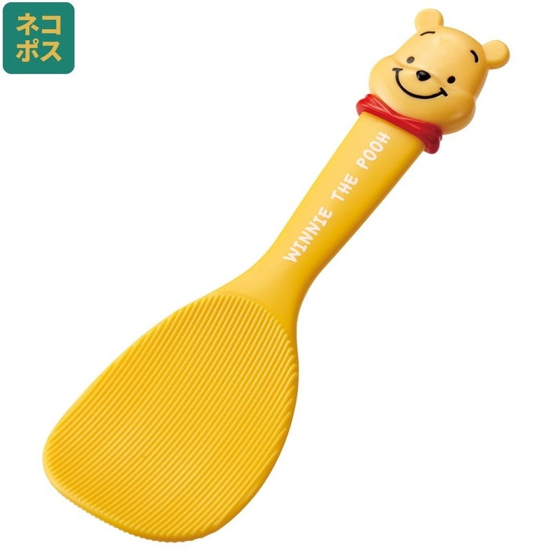 Winnie Puuh Reislöffel Winnie Puuh