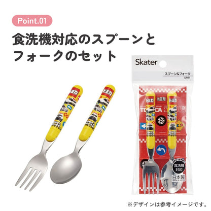 Tomica Children's Cutlery Set - Spoon & Fork with Car Motif, Dishwasher-Safe, Made in Japan