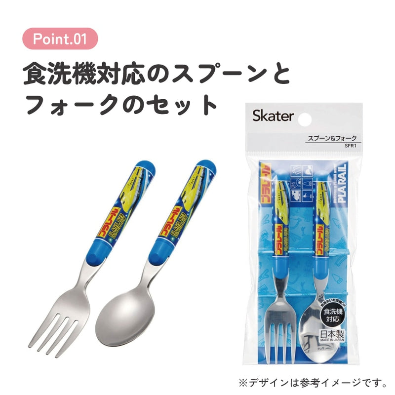 Plarail Kinder Besteck Set – Löffel & Gabel mit Zug‑Motiv, spülmaschinenfest, Made in Japan