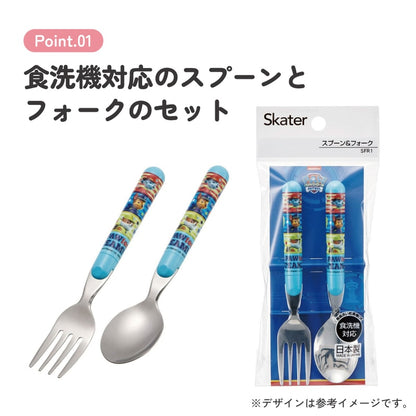 Paw Patrol Kids Cutlery Set – Spoon & Fork – Dishwasher Safe – Skater SFR1 – Boys