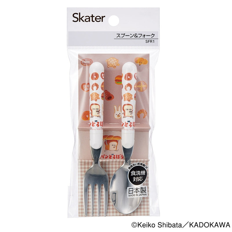 Kids Cutlery Set Spoon & Fork – Dishwasher-Safe Spoon and Fork Set for Kindergarten & School – Made in Japan