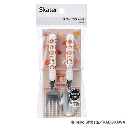 Kids Cutlery Set Spoon & Fork – Dishwasher-Safe Spoon and Fork Set for Kindergarten & School – Made in Japan