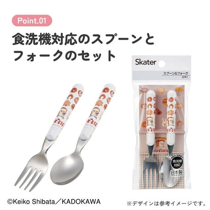Kids Cutlery Set Spoon & Fork – Dishwasher-Safe Spoon and Fork Set for Kindergarten & School – Made in Japan