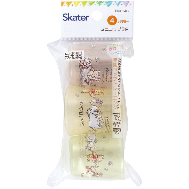 Winnie the Pooh Baby Cup Set, 3-Piece Set