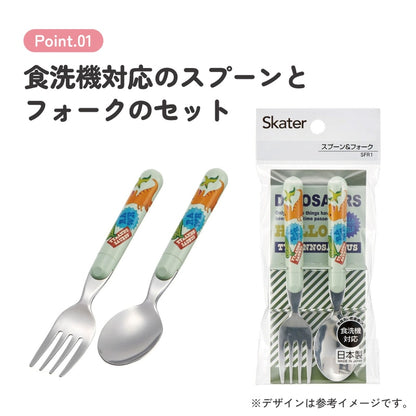 Kinder Besteck Set Dinosaurier – Löffel & Gabel, spülmaschinengeeignet, Made in Japan