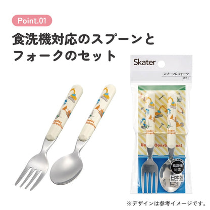 Kinder Besteck Set Auto-Motive – Löffel & Gabel, Spülmaschinenfest, Made in Japan – Hataraku Kuruma Design für Jungs