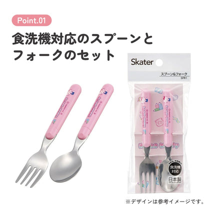 Hello Kitty Kids Spoon & Fork Set – Dishwasher Safe Sanrio Cutlery for Girls – Skater SFR1