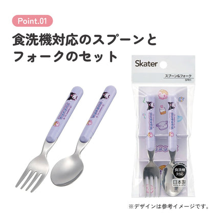 Kuromi Kids Cutlery Set - Spoon & Fork - Dishwasher Safe - Sanrio Girls Tableware - Japanese Quality