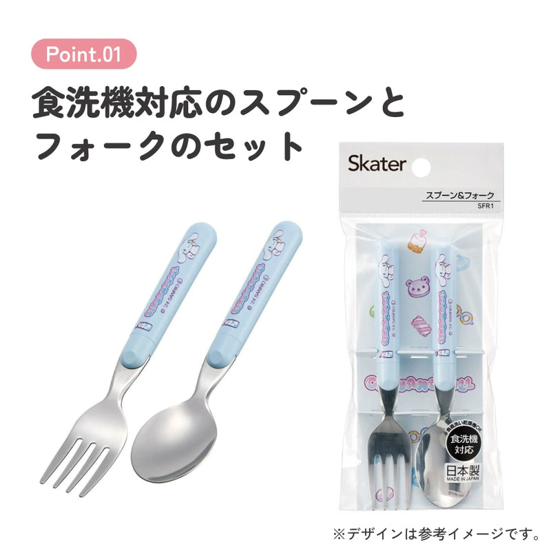 Sanrio Cinnamoroll Kids Spoon & Fork Set – Dishwasher-Safe Lunch Cutlery from Japan