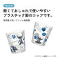 Stitch Becher 280ml
