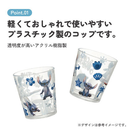 Stitch Mug 280ml