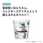 Stitch Becher 280ml