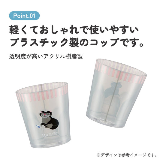 Cinderella & Lucifer Acrylbecher 280ml