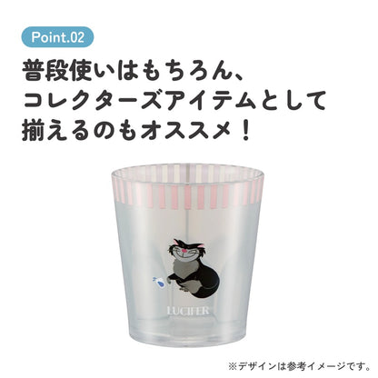Cinderella &amp; Lucifer Acrylic Cup 280ml