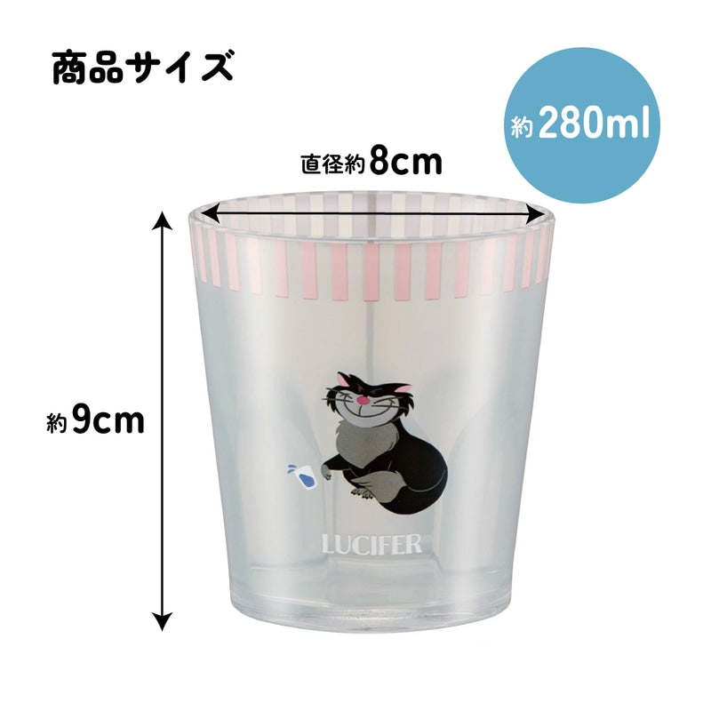 Cinderella &amp; Lucifer Acrylic Cup 280ml