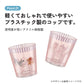 Lady &amp; Tramp Mug 280ml