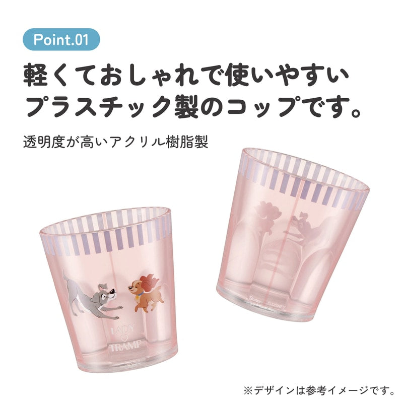 Lady &amp; Tramp Mug 280ml