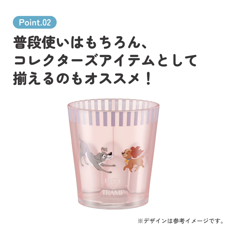 Lady &amp; Tramp Mug 280ml
