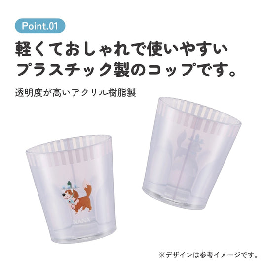 Peter Pan Becher - 280ml Acryl für Kinder