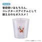 Peter Pan Mug - 280ml Acrylic for Children