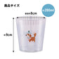 Peter Pan Mug - 280ml Acrylic for Children