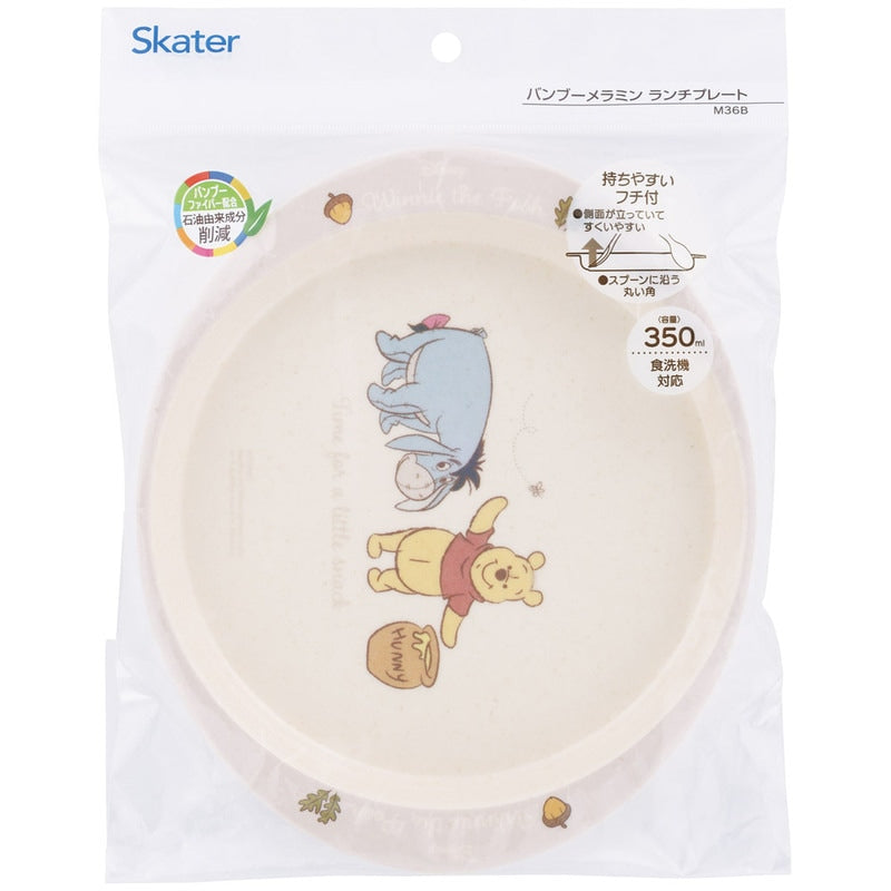 Winnie the Pooh lunch plate 350ml