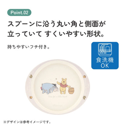 Winnie the Pooh lunch plate 350ml