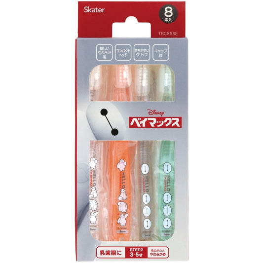 Baymax Zahnbürstenset für Kinder, 8-teiliges Set mit Kappen
